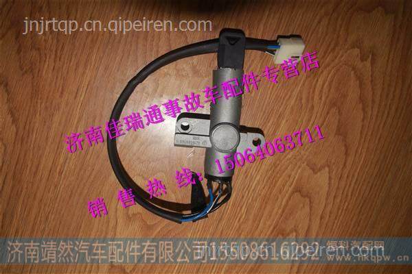 DZ96189460516,,濟南靖然汽配有限公司