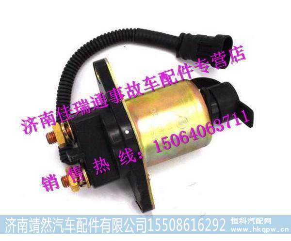DZ95189763020,,濟(jì)南靖然汽配有限公司