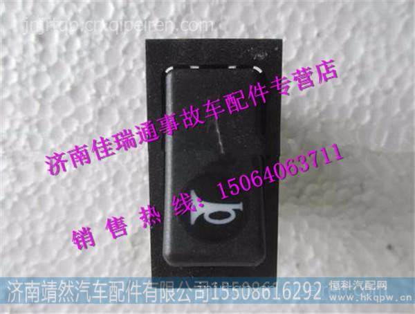 DZ96189584601,,濟(jì)南靖然汽配有限公司