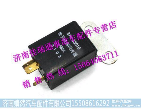DZ96189584305,,濟(jì)南靖然汽配有限公司