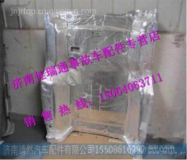陕汽德龙新M3000发动机前隔热垫 /DZ15221690013