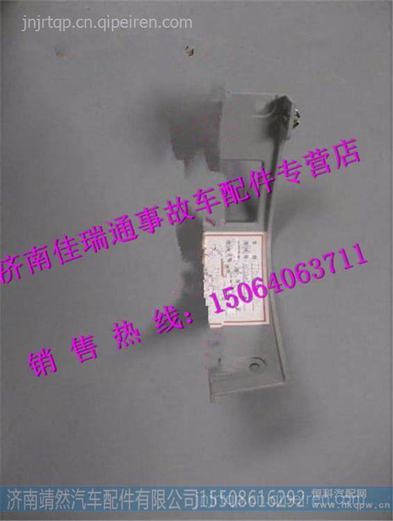 DZ15221160144,,濟(jì)南靖然汽配有限公司