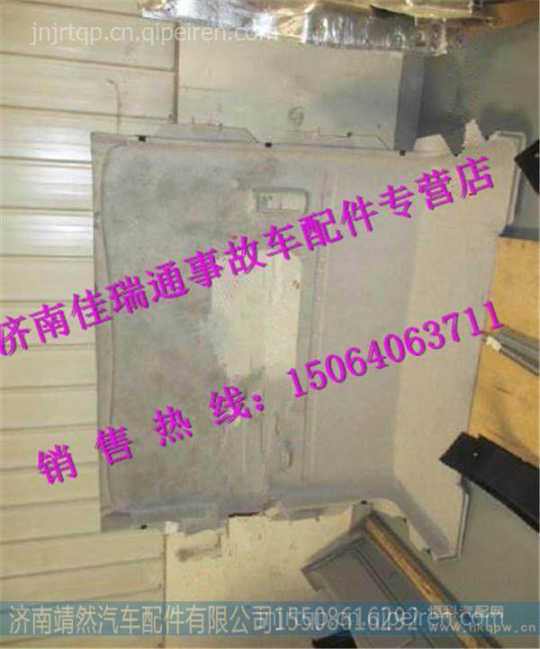 DZ15221611011,,濟(jì)南靖然汽配有限公司