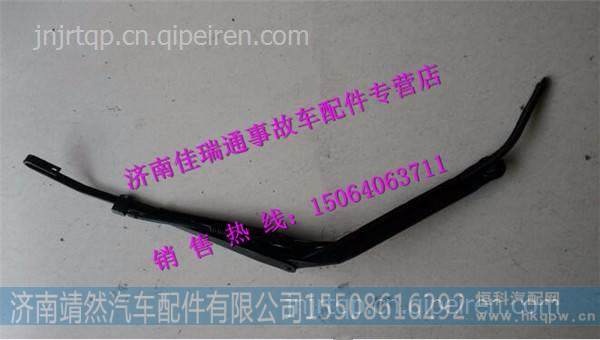 陕汽德龙新M3000刮臂总成 /DZ15221740010