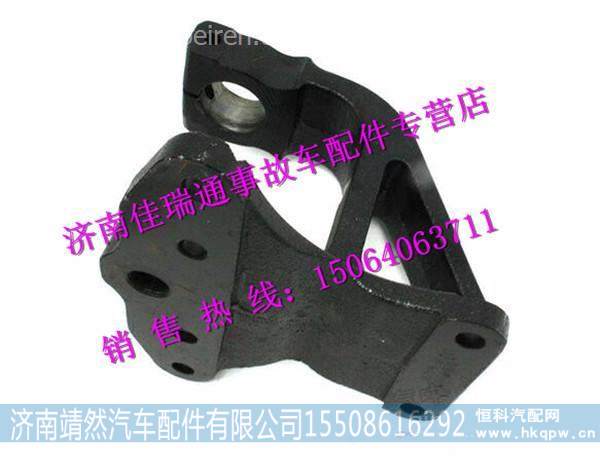陕汽德龙新M3000后板簧前支架 / DZ95189520405