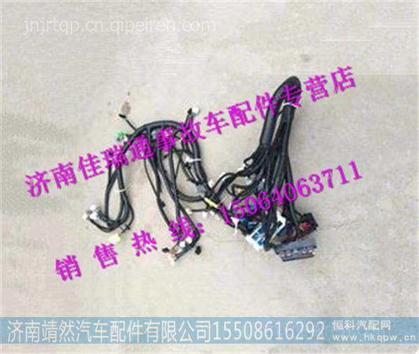 陕汽德龙新M3000驾驶室线 /DZ96189771611