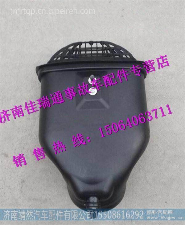 DZ96259190745,,濟南靖然汽配有限公司