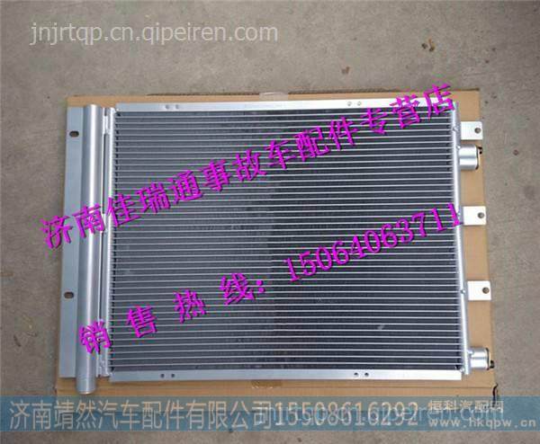  DZ15221845033,,濟南靖然汽配有限公司