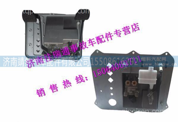 陕汽德龙新M3000离合器制动踏板总成 图1