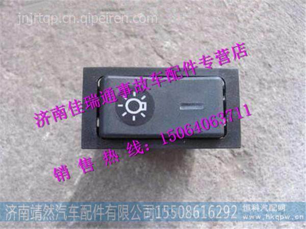 DZ96189584607,,濟南靖然汽配有限公司