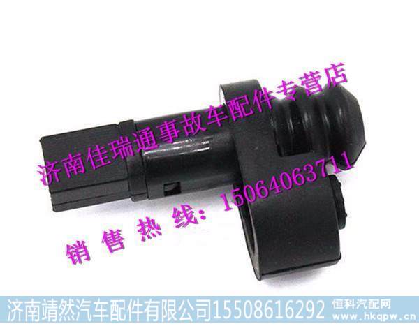 DZ96189584614,,濟南靖然汽配有限公司