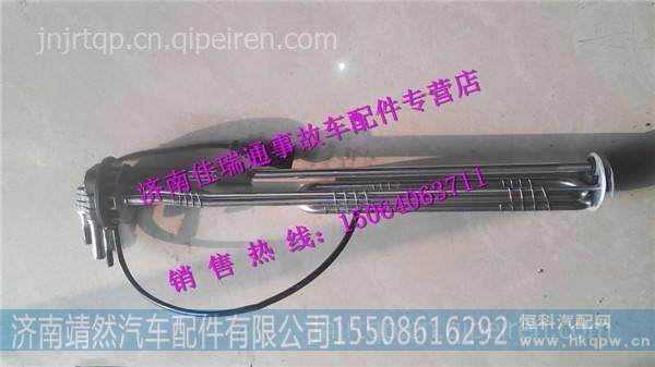 DZ95259740301,,濟(jì)南靖然汽配有限公司