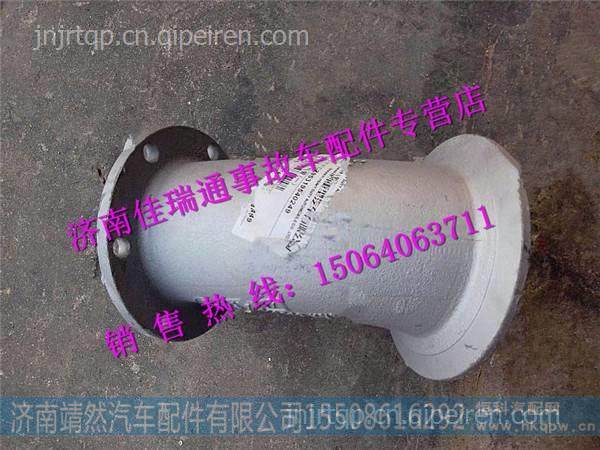 DZ95319540249,,濟南靖然汽配有限公司