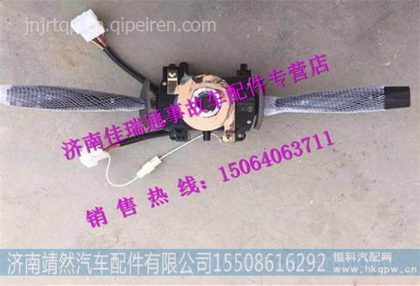 DZ96189584613,,濟南靖然汽配有限公司