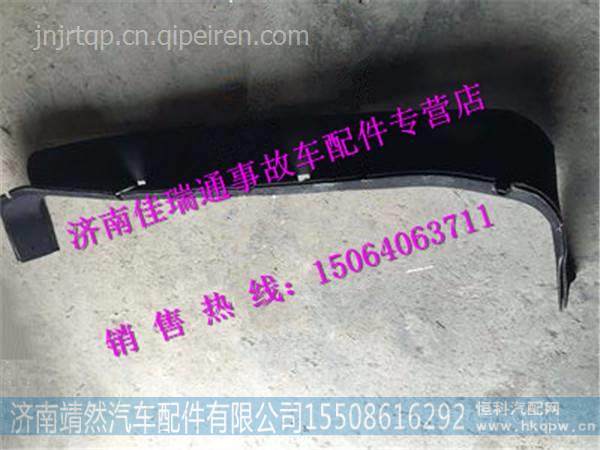 DZ15221611061,,濟南靖然汽配有限公司