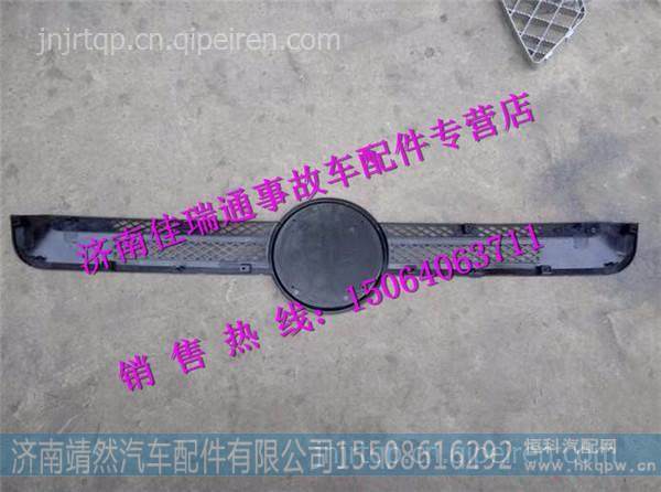DZ15221110017,,濟(jì)南靖然汽配有限公司