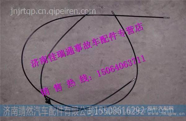 陕汽德龙新M3000锁拉丝总成 /DZ15221110100