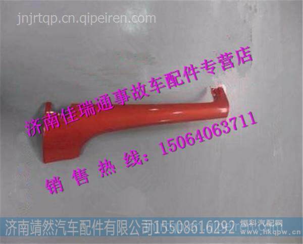 陕汽德龙新M3000左A柱外饰板 /DZ15221110071