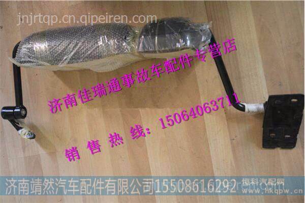 陜汽德龍新M3000外后視鏡總成DZ15221770030 /  DZ15221770040