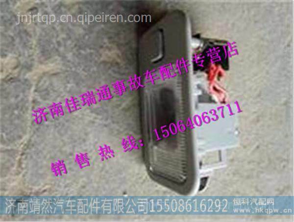 DZ96189721361,,濟(jì)南靖然汽配有限公司