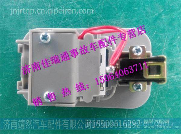 DZ96189721368,,濟南靖然汽配有限公司
