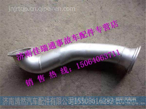陜汽德龍新M3000消聲器進(jìn)氣管總成 /DZ95259540868