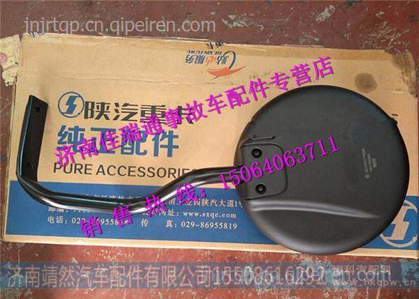 陜汽德龍新M3000小圓鏡 /DZ15221770060