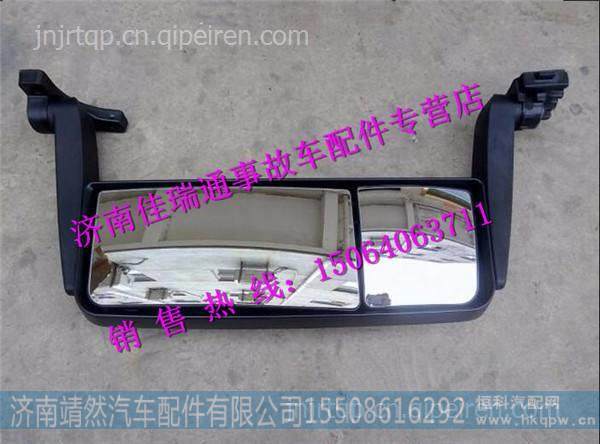 陜汽德龍新M3000一體式后視鏡總成 /DZ15221770030