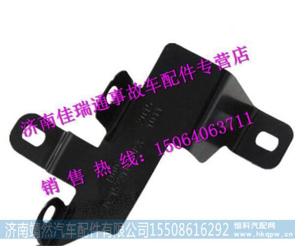 陜汽德龍新M3000右A柱外飾板安裝支架  /DZ15221110083