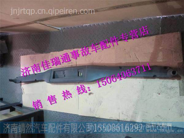 陜汽德龍新M3000右側(cè)除霜風(fēng)道DZ15221842402  / DZ15221842422 