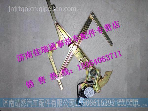 陕汽德龙新M3000右车门玻璃升降器 