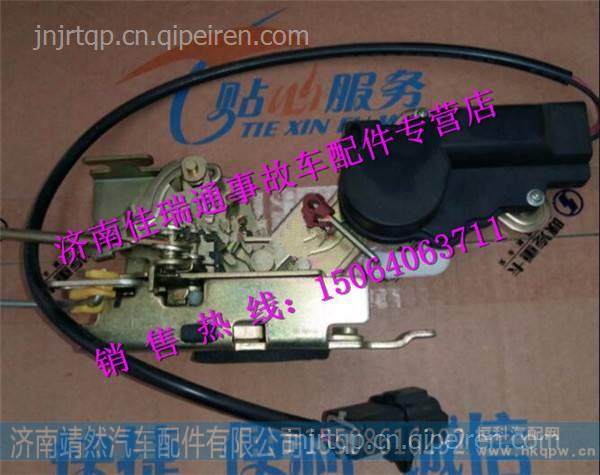 陜汽德龍新M3000右車門中控鎖體總成 /DZ15221340040