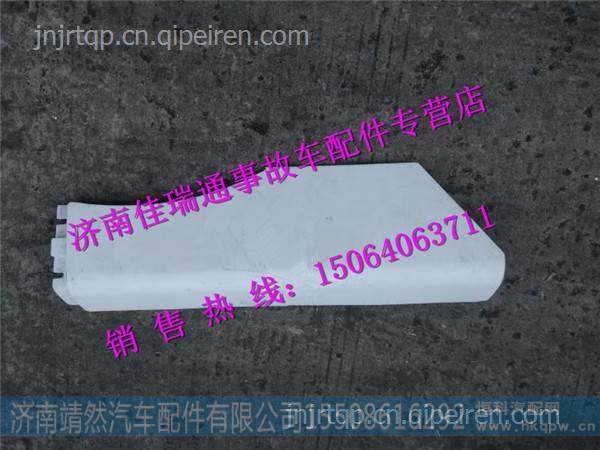陜汽德龍新M3000右后翼子板（輪眉后節(jié)）  /DZ15221230418