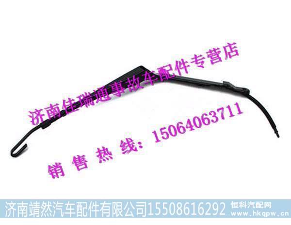 陕汽德龙新M3000雨刮臂 /DZ15221740015