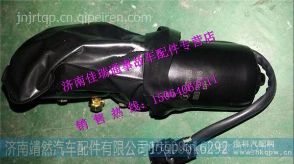 陜汽德龍新M3000雨刮電機(jī)  /DZ15221740009