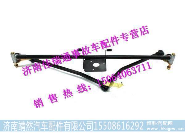 陜汽德龍新M3000雨刮連動桿 /DZ15221740011-1