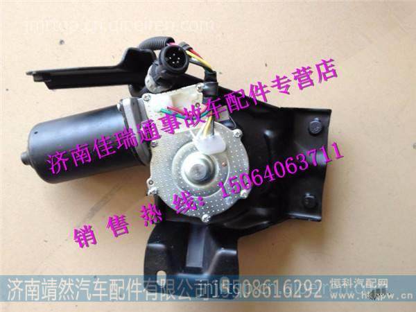 陕汽德龙新M3000雨刷电机 /DZ15221740009