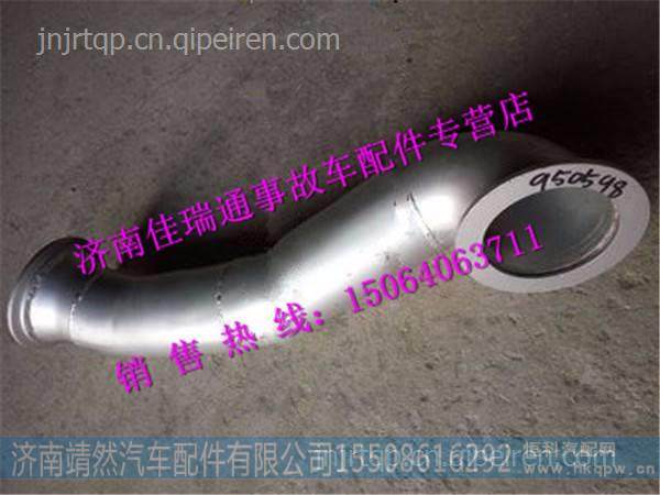 陕汽德龙新M3000原厂EGP进气管 /DZ95319540598