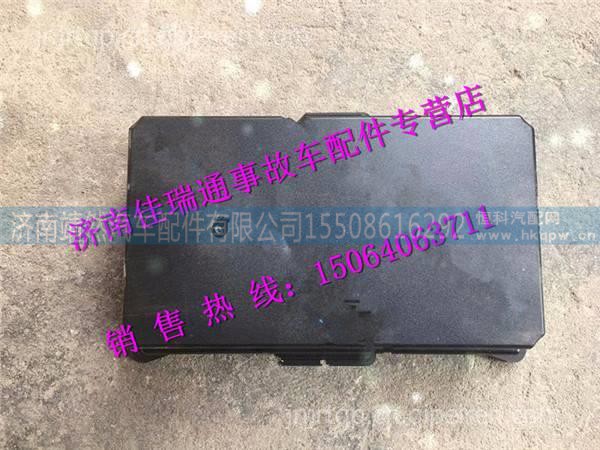陕汽德龙新M3000原厂多功能底盘电器盒 /DZ95189713006