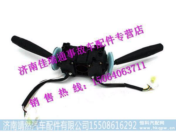 陕汽德龙新M3000原厂组合开关 图1