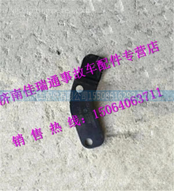 陕汽德龙新M3000原厂左下支架 /DZ97259538001
