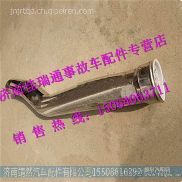 陕汽德龙新M3000增压器进气管 /DZ96259191006