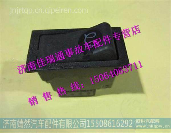 陕汽德龙新M3000原厂燃油预热开关 /DZ96189584611