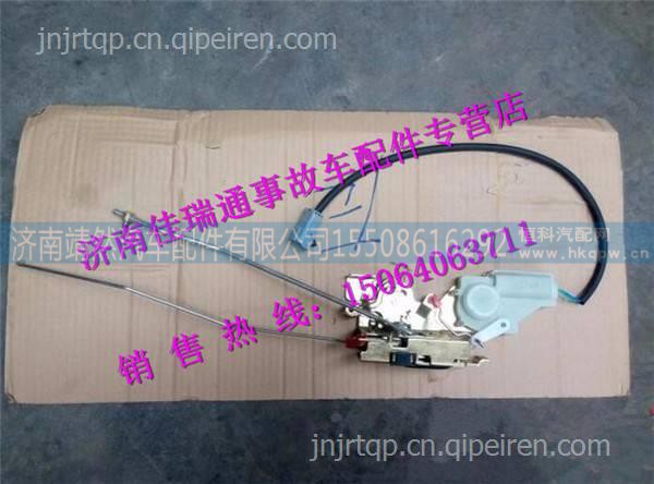 陕汽德龙新M3000中控门锁 /DZ15221340030