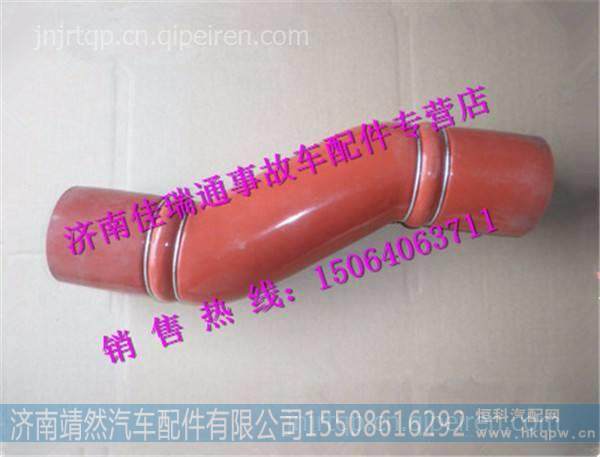 陕汽德龙新M3000中冷出气胶管 /DZ95259535030