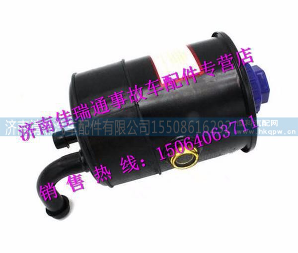 陕汽德龙新M3000转向油罐 