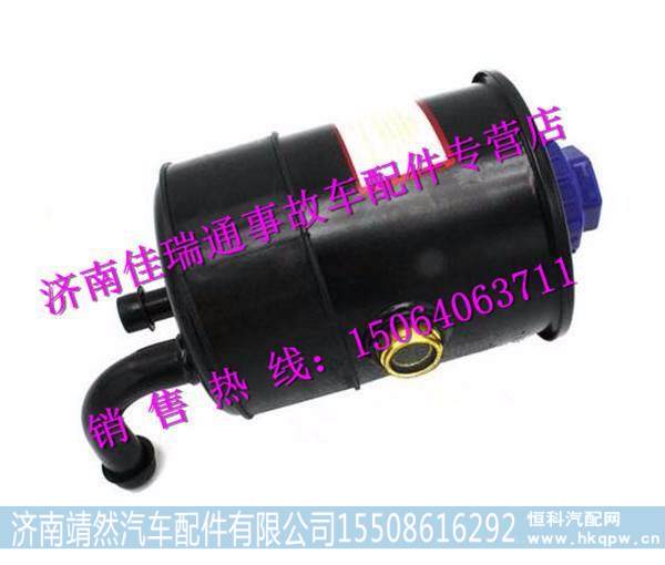 陕汽德龙新M3000转向油罐 图1