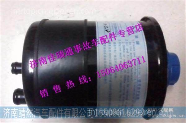 陕汽德龙新M3000原厂转向油罐 
