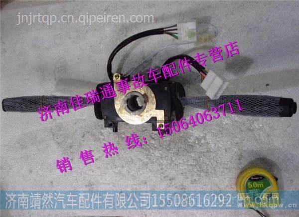 陕汽德龙新M3000组合开关 图1