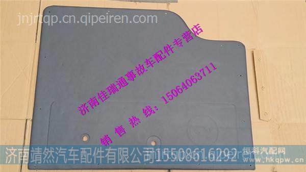 陕汽奥龙车门内饰板DZ1600330015 /   DZ1600330016